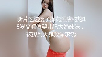 《未流出宅男福利》娇嫩露脸网红！推特二次元卡哇伊COSER极品女神反差妹【落落Raku】私拍视图6套~秒懂下 (2)