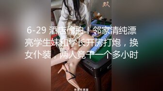 【新片速遞】 大型商超一路跟踪抄底不穿内裤的白裙美女❤️粉嫩的鲍鱼清晰可见