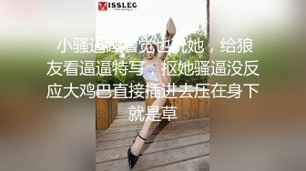 高冷气质美女小姐姐，小尺度性感诱惑，没穿内裤，一线天美穴骚跳蛋，翘起屁股掰开，低低呻吟娇喘