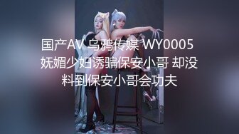 STP22434 娇小身材极品美女米拉自慰啪啪大秀  无毛肥逼开档肉丝 先振动棒自慰一番  69姿势口交骑乘  抽插打桩高潮喷水