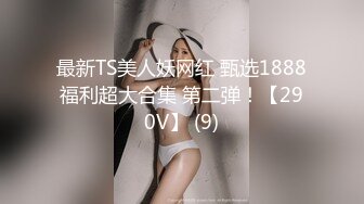 【AI巨星性体验】人工智能让女神下海不是梦之百变女神『迪丽热巴』多姿势爆操情趣旗袍的极品女友