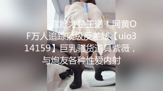  广州网瘾少女情侣性爱泄密流出 吃肉棒的技术一点都不含糊