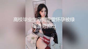 淫荡人妻的半透蕾丝情趣内衣