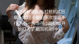 【女秘书】坐标苏州平面模特女神首秀，疫情在家一样赚钱，前凸后翘网红脸，眼神妩媚勾人，精彩大秀香艳劲爆