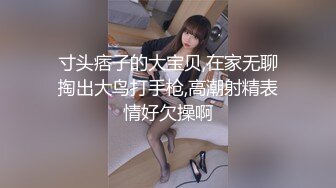 独家精品,颜值超高的饥渴美女和大鸡巴男友酒店开房啪啪口爆颜射-完整版