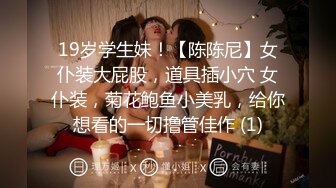 【AI巨星性体验】人工智能 让女神下海不是梦之大幂女神『杨幂』被白人老板干过之后成功签下合同