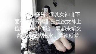 清纯身材不错和嫩B