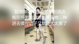 ⚫️⚫️顶级模特大尺度私拍，高颜值SS级身材女神【Mona莫娜】视图集，兔女郎的真实插入