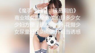 2024-9-16安防精品啦啦队服装高颜值小仙女和男友激情啪啪