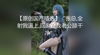 《网红萝莉少女重磅泄密》有钱人的玩物！人瘦奶大极品拜金反差婊【广深小粉酱-贝贝】私拍全套~喜欢露出喜欢被调教1338P 54V