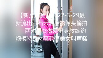 新人~18岁学生妹【肥臂美女】极品炮架~黑丝足交~上位骑乘~天天被操内射【11V】 (8)