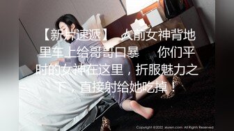 【新片速遞】眼镜帅哥操后入操女友，无套女上位打桩操穴特写小蝴蝶逼