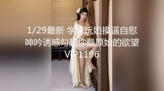 《黑客破解》中年大叔酒店约炮美女下属还挺会玩各种姿势猛插她的小嫩B