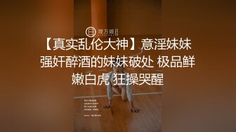 车上被男人干了自己还不忘自拍