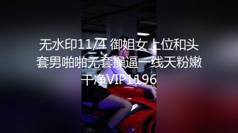 36E网红细致口技