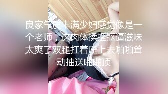 《新鲜出炉✿重磅✿炸弹》新晋无敌反差福利姬~推特19岁极品花季美少女【小瓜陆】露脸新增私拍~乳夹狗链道具紫薇调教自己相当炸裂