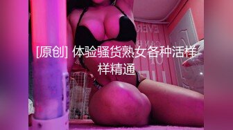 【核弹稀缺❤️猎奇】震惊眼球兄弟们 雌雄共体爆乳嫩妹 肉棒下面还有小穴惊呆了 狂撸榨精玩穴 射自己会不会怀孕啊