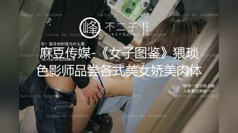 【瘦猴先生探花】约操丰满良家妹子，扭扭捏捏还不愿意，操起了叫的骚，大肥臀撞击抖动