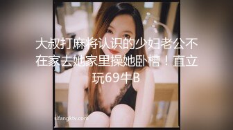 天美传媒-我哥交了新女友