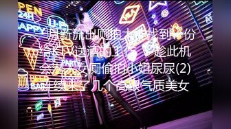 ※期间限定【晒脸】像阿〇的SS级归国子女。欺骗纯洁无垢的她，擅自贩卖。泪眼婆娑地凝视，无情地大量射精。-cd3