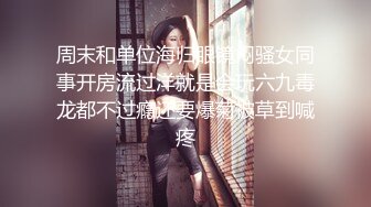 【网曝门事件】最新抖音网红萌宠叔与女神级女友性爱自拍泄露 男友大屌 女友超靓 沙发无套抽插