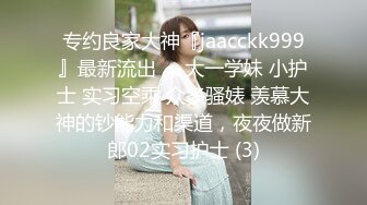 黑客破解美容院监控偷拍小美女脱光裤子刮逼毛,女技师技术不太好不小心把她逼给刮破了