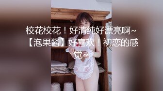 高中制服jk嫩妹肉臀弯腰坐镜头脸和黑森林同框前抄❤️黄色超短裙极品美女扶梯上还用手机把裙子挡着黄色内内