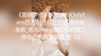 私房最新流出售_价150RMB钻石泄_密7季奔_驰车主包养美女及各种约P (1)