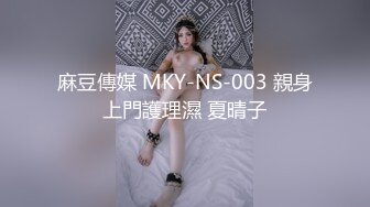 扣扣传媒QQCM-002考研色诱辅导员-淑仪