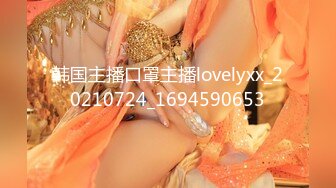 【Stripchat】长得像赵奕欢的大眼美乳女主播「Elyn」穿着油黑丝魅惑自慰爽出阿黑颜【自压水印】