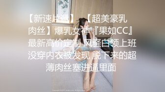 国产TS系列美妖小爱黑鱼网袜打飞机 给直男口爆骑乘上位呻吟好动听