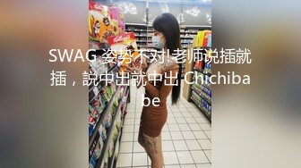 《破解家庭摄像头》监控偷拍新婚不久的小媳妇看手机自慰和老公视频互相打飞机神教泄欲