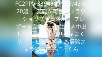 エッチな0930 岸畑孝美