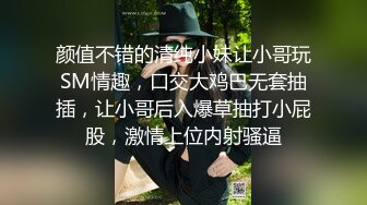 推特巨乳肥臀成熟型御姐【虞美人】露脸私拍福利，奶炮紫薇啪啪真男人的最爱 (4)