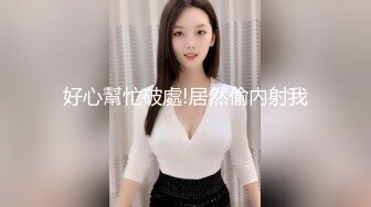 【源码录制】七彩主播【中俄大战】5月8号-6月18号直播录播☯️出国双飞极品毛妹☯️【99V】 (31)