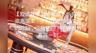 糖糖 AintAParty 宝藏男孩 长安城 加特林 DayInNight 身材欣赏