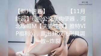 皇家华人 RAS-048 痴女娜娜决意分享公园的性爱探索