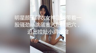 邻家妹妹！极品尤物美少女！浴室湿身诱惑，白嫩奶子大肥臀，跪在马桶刷揉搓小穴，假屌洞口磨蹭流出白浆