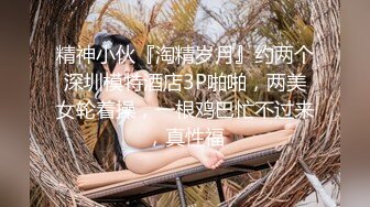 小情侣在家爱爱 漂亮女友上位骑乘很卖力 稀毛鲍鱼粉嫩