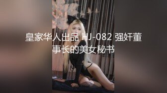 【水水的小姨子】真实良家，尝试车震，到户外更刺激，白嫩小少妇，水汪汪被操爽！(4)