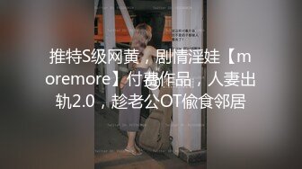 《重磅精品❤️福利》OnlyFans神仙颜值极品反差婊（Sabee996）大尺度自拍视图有钱人的玩物无水原档91P 44V