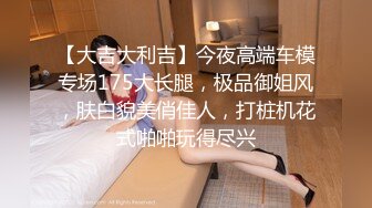 美臀，巨乳少妇，操起来就是爽（1）