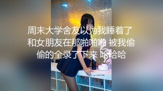  偸窥㊙真实造爱㊙现场窗户缝中偸拍邻居同居小情侣啪啪啪美女很会玩循序渐进先撸后舔再脱光女上位激情澎湃