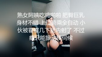  小胖哥总能寻到如此极品尤物外围女神