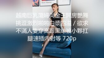 STP24769 170大长腿模特身材的韵味老婆，不操可惜了，特写逼逼，道具自慰