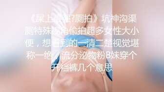 《顶级??重磅泄密》万人在线关注的Onlyfans极品乳神【冲田杏梨】私拍??豪乳大肥臀都了解不多介绍了555P 42V