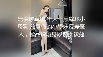 520让高三女友穿上情趣内衣