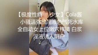 陌陌邀约极品妹纸约炮、还叫上朋友开房一起玩3P 美女被颜射一脸