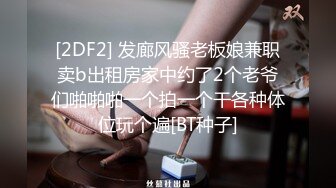  新流出酒店钟点房偷拍眼镜男和活不错的女炮友激情给他毒龙舔蛋蛋