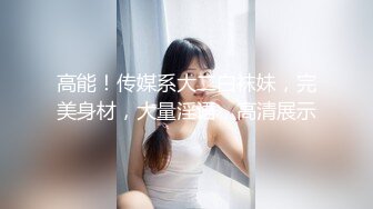 禁忌之爱父女乱伦禽兽继父诱导侵犯不谙世事的女儿白浆四溢 - 喜鹊